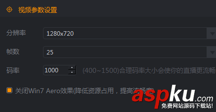 快手直播伴侶電腦版使用教程,快手直播伴侶使用方法