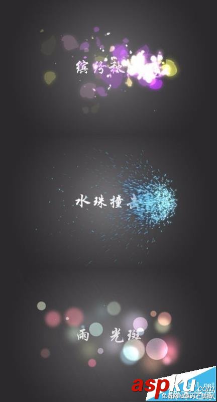 愛剪輯,配音