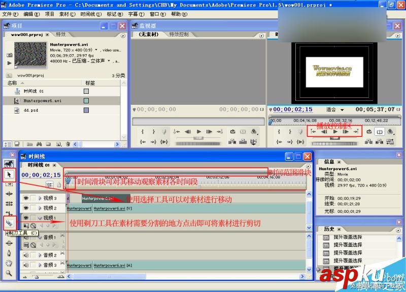 PremierePro,游戲視頻