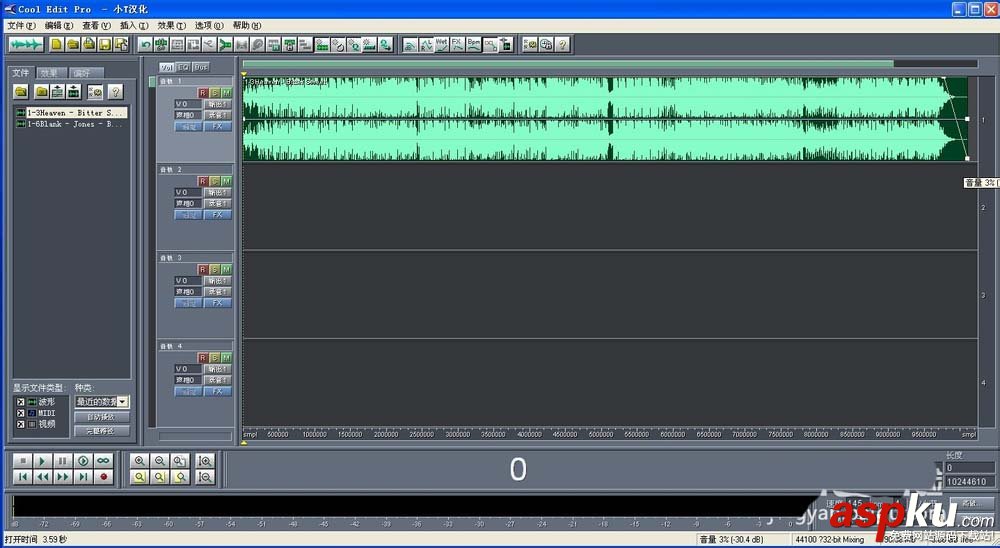 cooledit,音頻