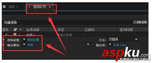 AE,視頻,渲染