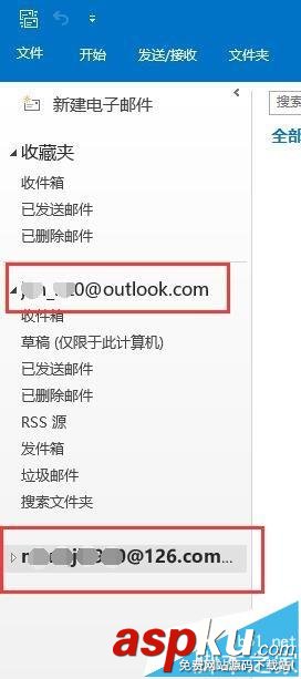 outlook2016,126郵箱,outlook