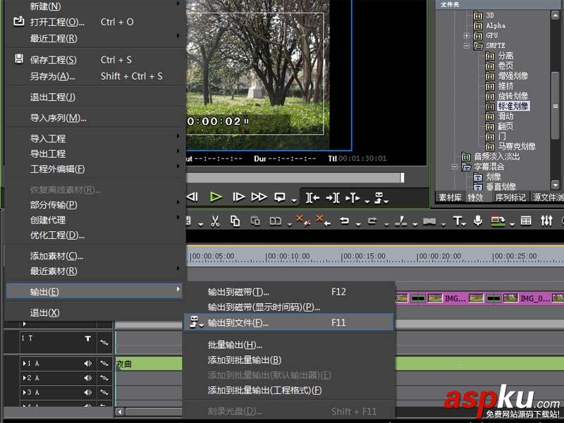 edius,音樂,相冊