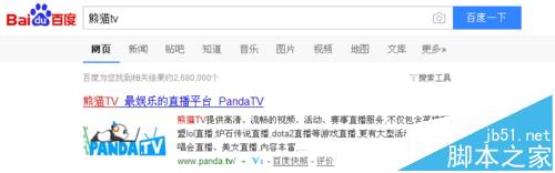熊貓tv