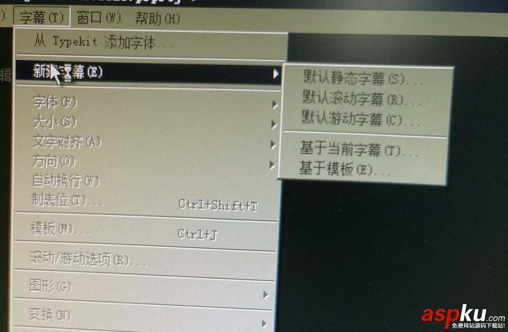 Premiere,視頻,字幕