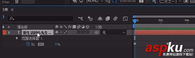 ae,打字機,字幕