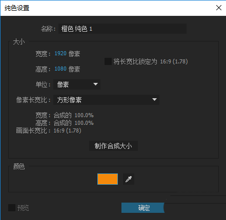 ae,線性擦除