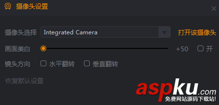 快手直播伴侶電腦版使用教程,快手直播伴侶使用方法