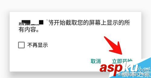 熊貓直播,直播,手游