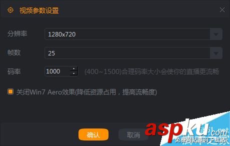 游戲,電腦,直播