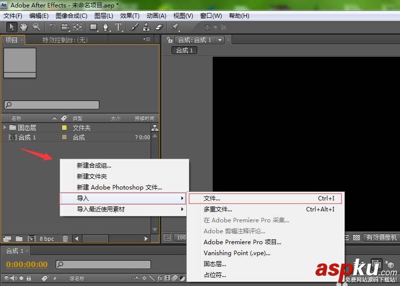 AE,地球,動畫