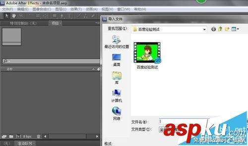 AE,Keylight,視頻