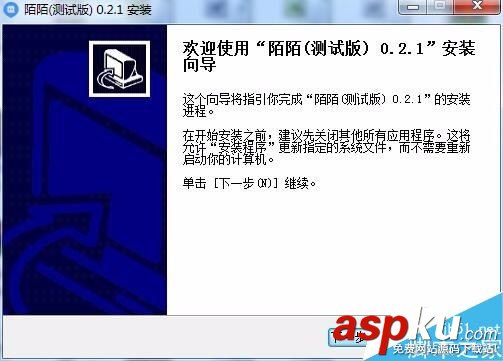 陌陌,電腦,直播