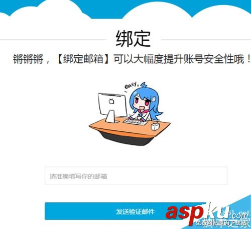 b站,經驗,bilibili