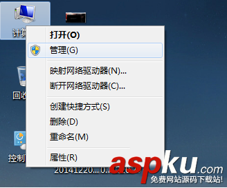 新浪直播插件,反復安裝