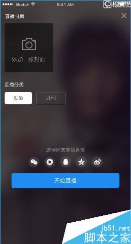 斗魚TV直播,斗魚直播伴侶