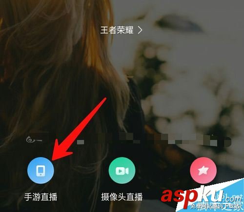 熊貓直播,直播,手游