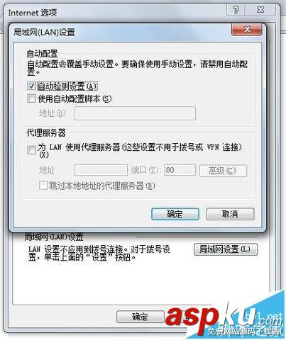 優酷