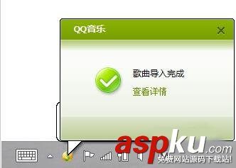 QQ音樂,批量,下載,歌曲,免費