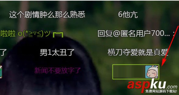 愛奇藝,彈幕