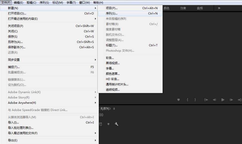premiere,視頻,嵌套素材