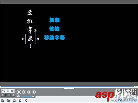 愛剪輯,文字,視頻