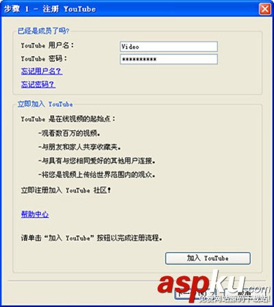 會聲會影,YouTube