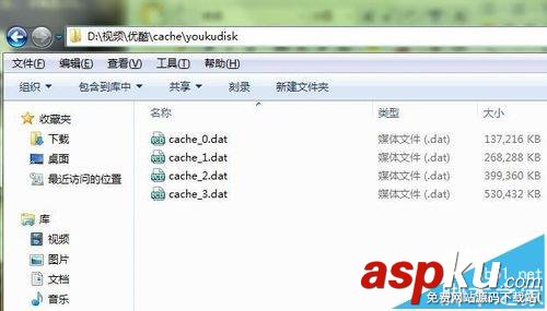 優酷視頻
