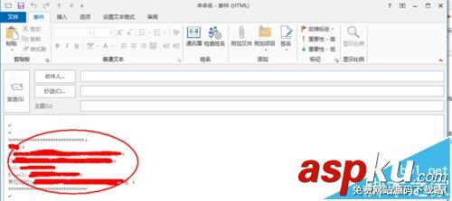 outlook2013,簽名,outlook