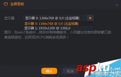 游戲,電腦,直播