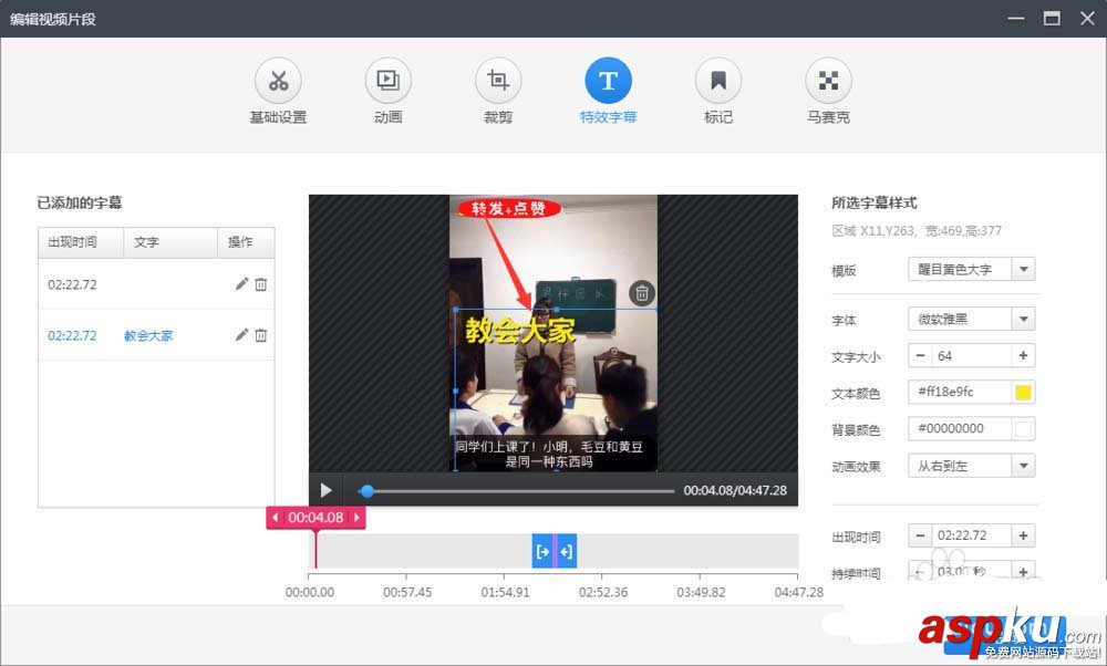 360快剪輯