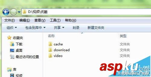 優酷視頻