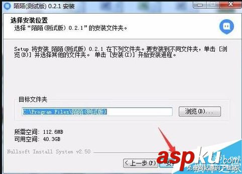 陌陌,電腦,直播