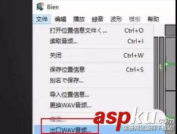 Bien,音樂