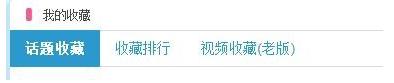 bilibili,嗶哩嗶哩