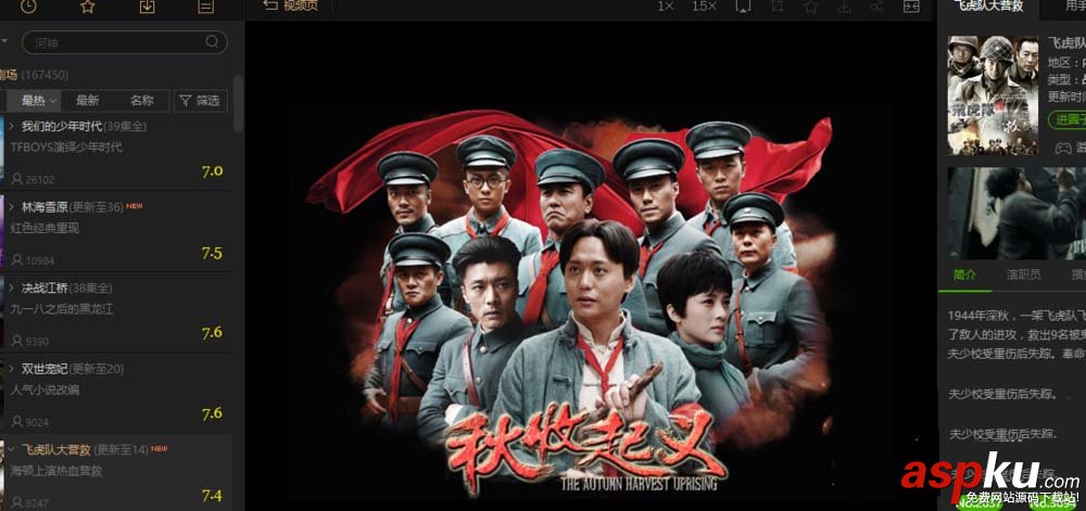 愛奇藝,小窗口,視頻