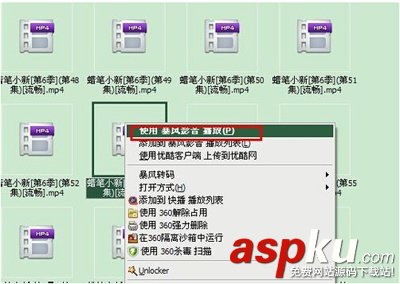 暴風影音,截圖