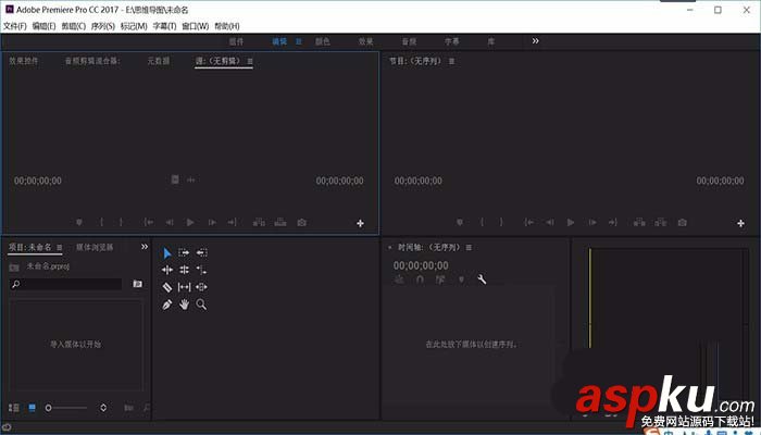 Premiere,視頻,音頻