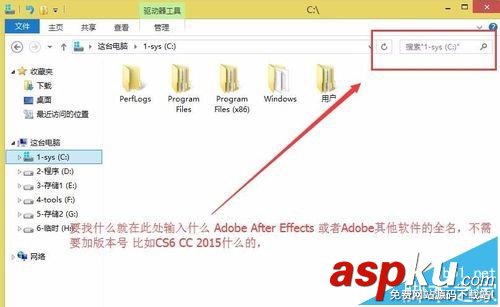 AE,卸載