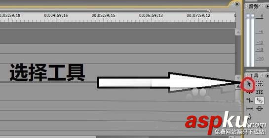 PremierePro,剪輯視頻