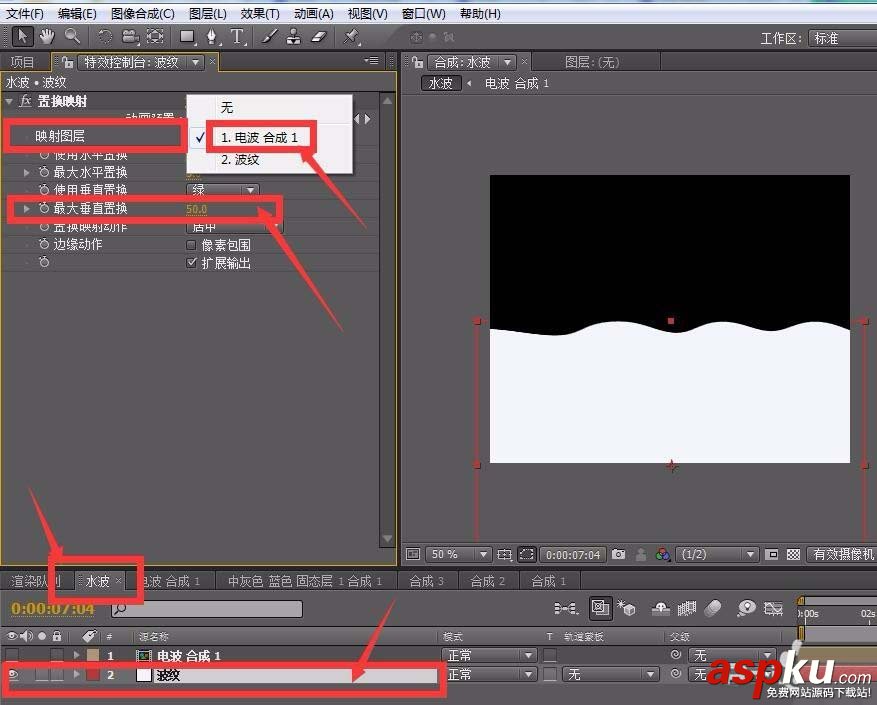 ae,水波紋,動畫