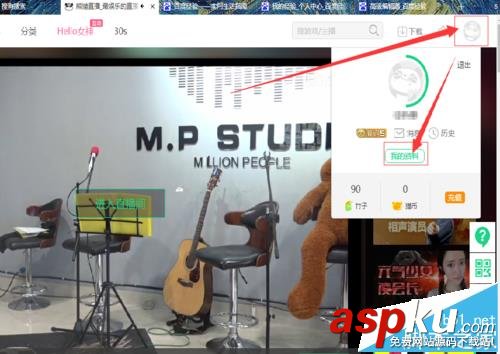 熊貓tv,昵稱,id
