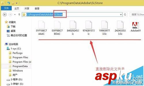 AE,卸載