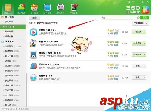 優酷視頻,黑屏,聲音,畫面,優酷