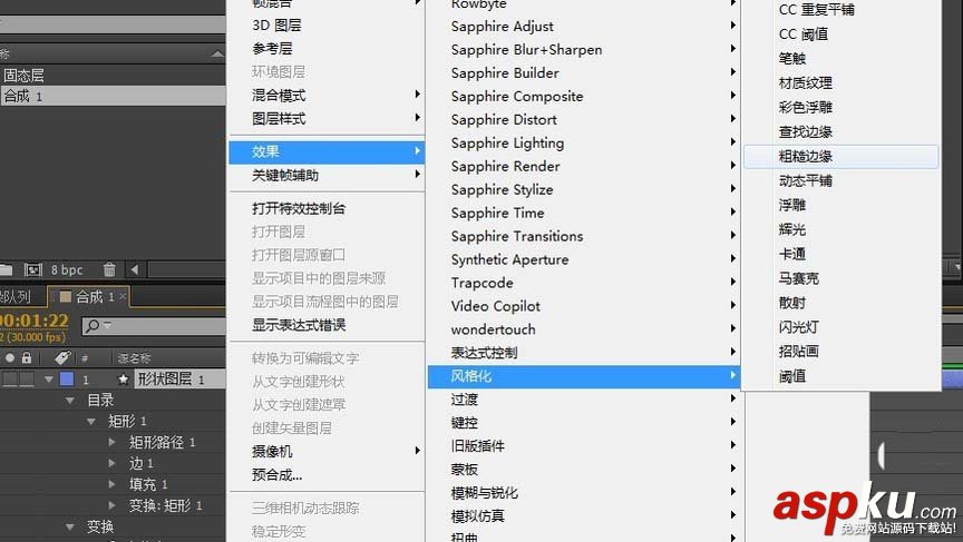 AE,射線