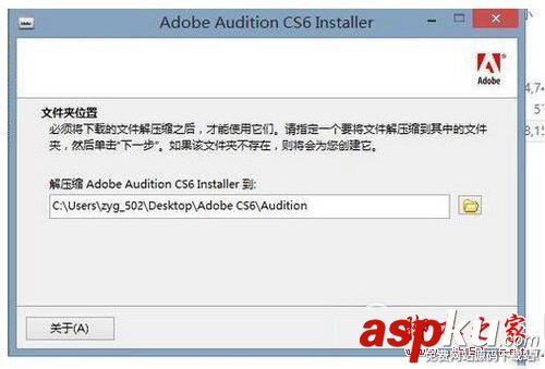 adobe,audition,設置,中文,攻略