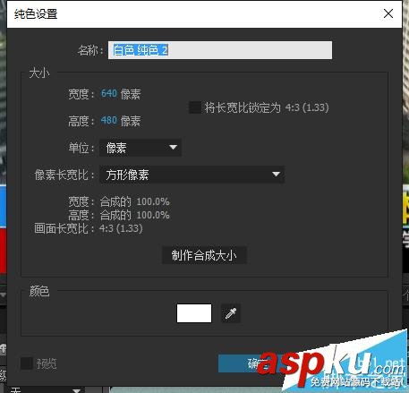 AE,威亞,水印