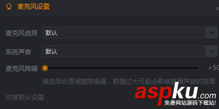 快手直播伴侶電腦版使用教程,快手直播伴侶使用方法
