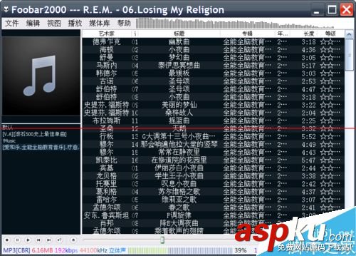 foobar2000,音頻播放器,快捷鍵