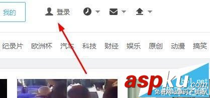 優酷視頻